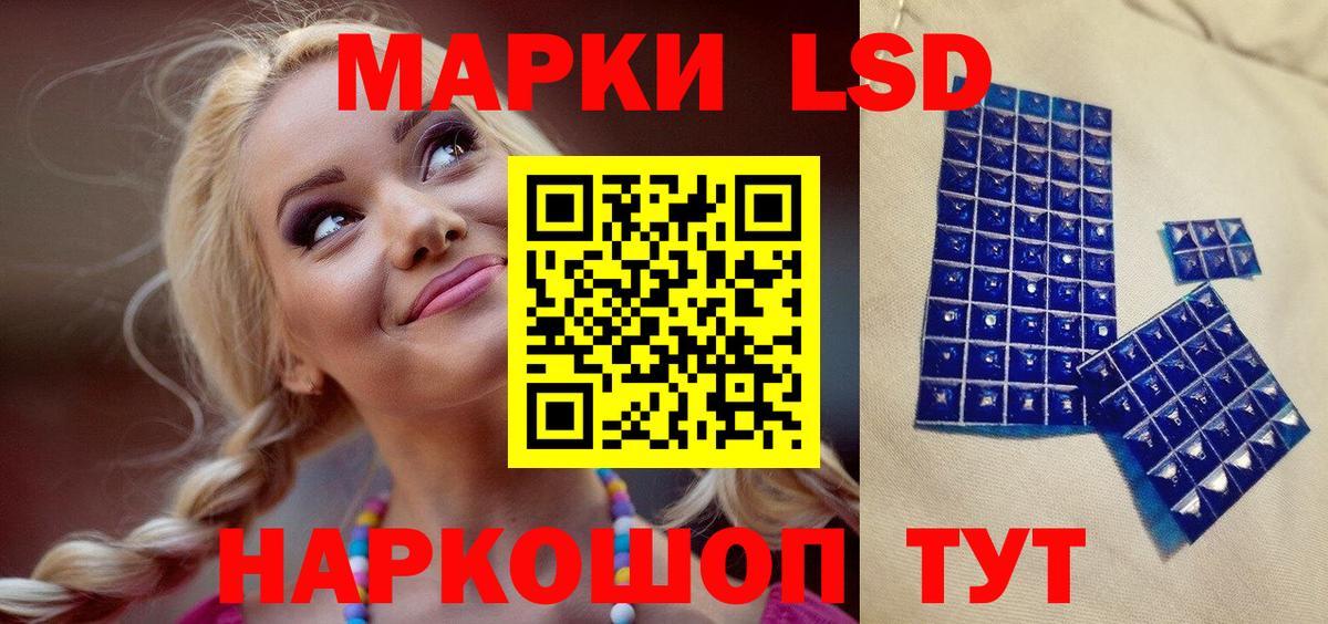 Марки N-bome 1,5мг  Марки 25I-NBOMe  Юрга  Вход с VPN 