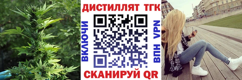 мега зеркало  Юрга  ТГК Wax 