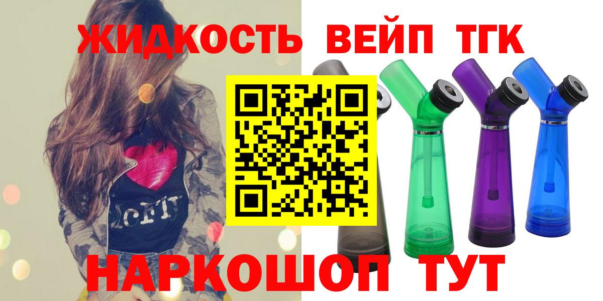 Меф   ГАШ  АМФЕТАМИН   A-PVP СК кристаллы  Каннабис  ЭКСТАЗИ  COCAIN  Юрга  Вход с VPN 