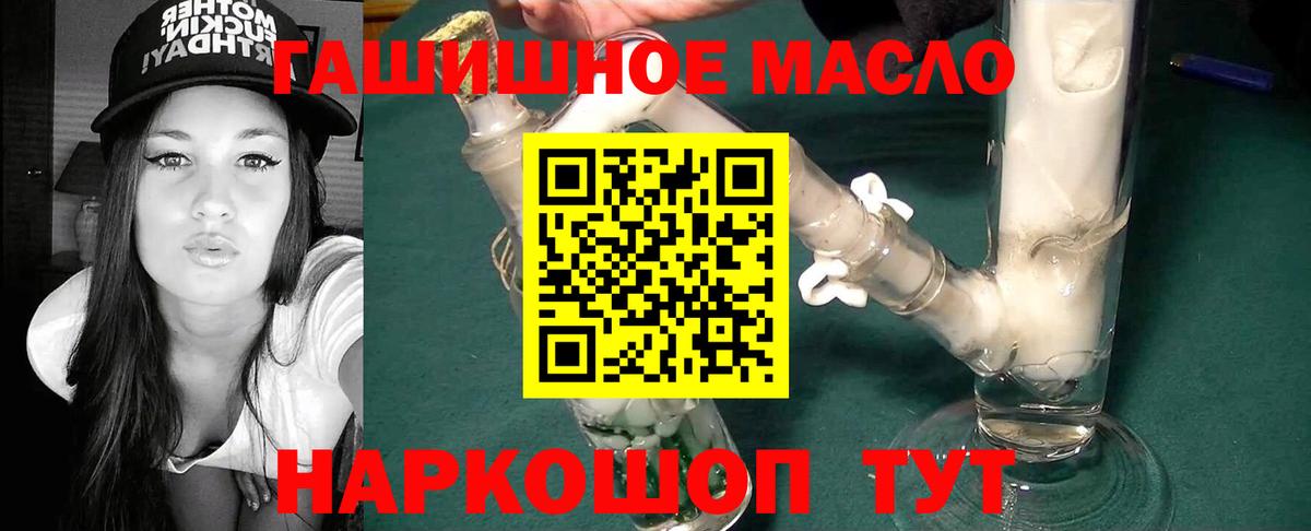 цена наркотик  Дистиллят ТГК вейп  Вход с VPN  ТГК гашишное масло  Юрга 