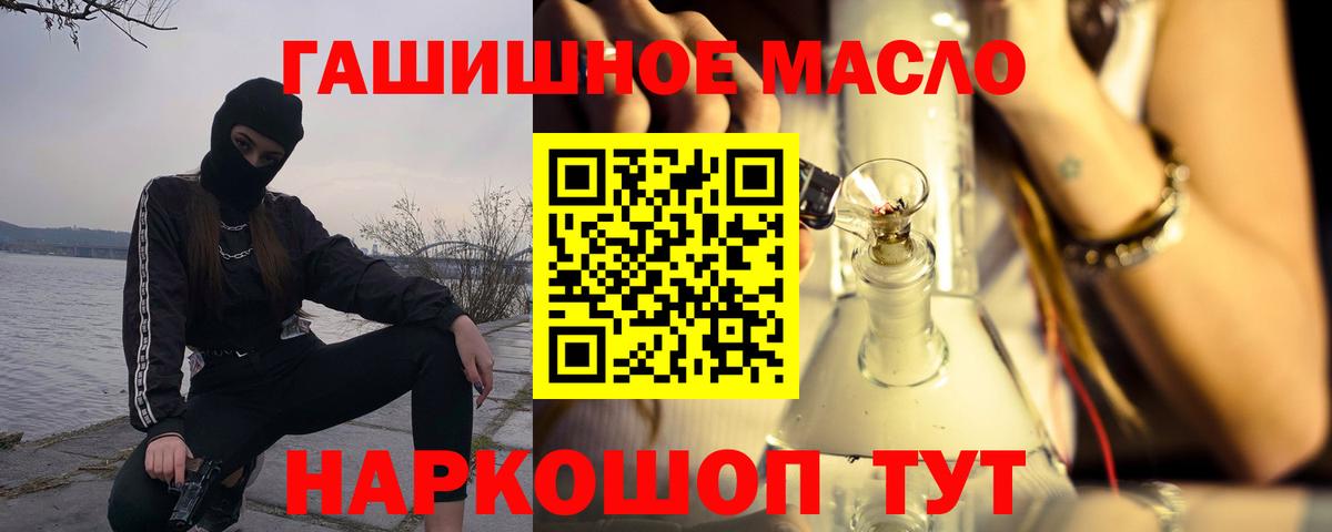 Дистиллят ТГК концентрат Юрга